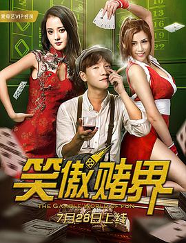 《白粉飞 》剧照